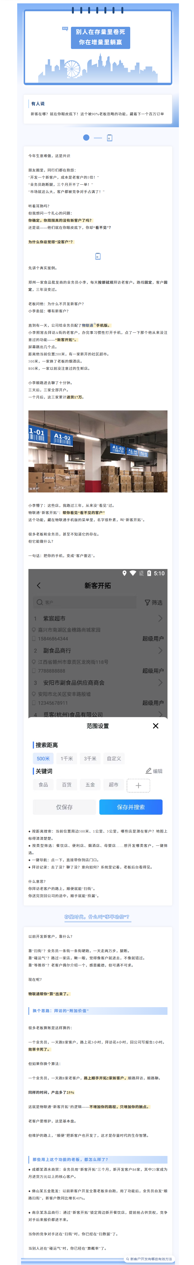 QQ_1782976077483.png